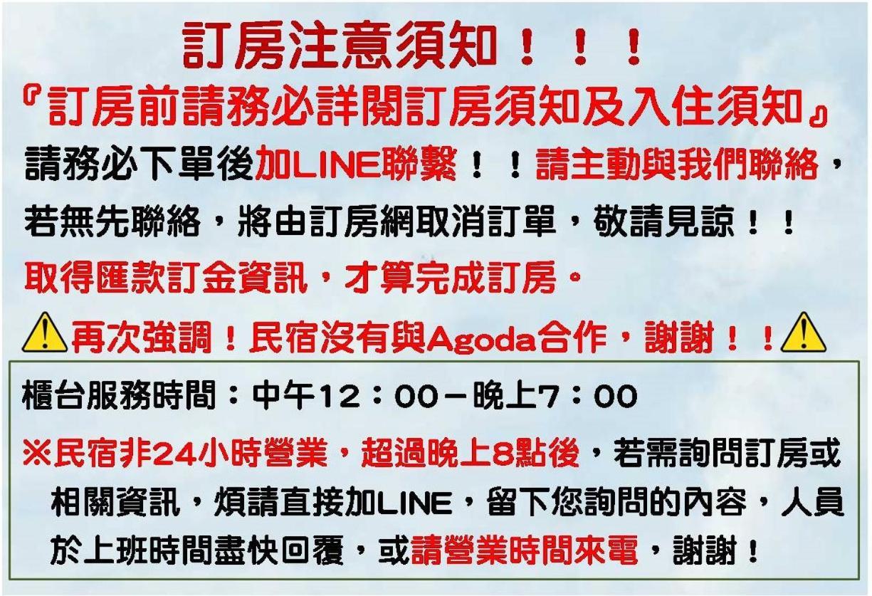 Hotel 墾丁秋莊會館 附限量停車位 不保證有位置 無法事先預留 背包房無車位 預訂後記得加line聯繫 Heng-ch'un Exteriér fotografie